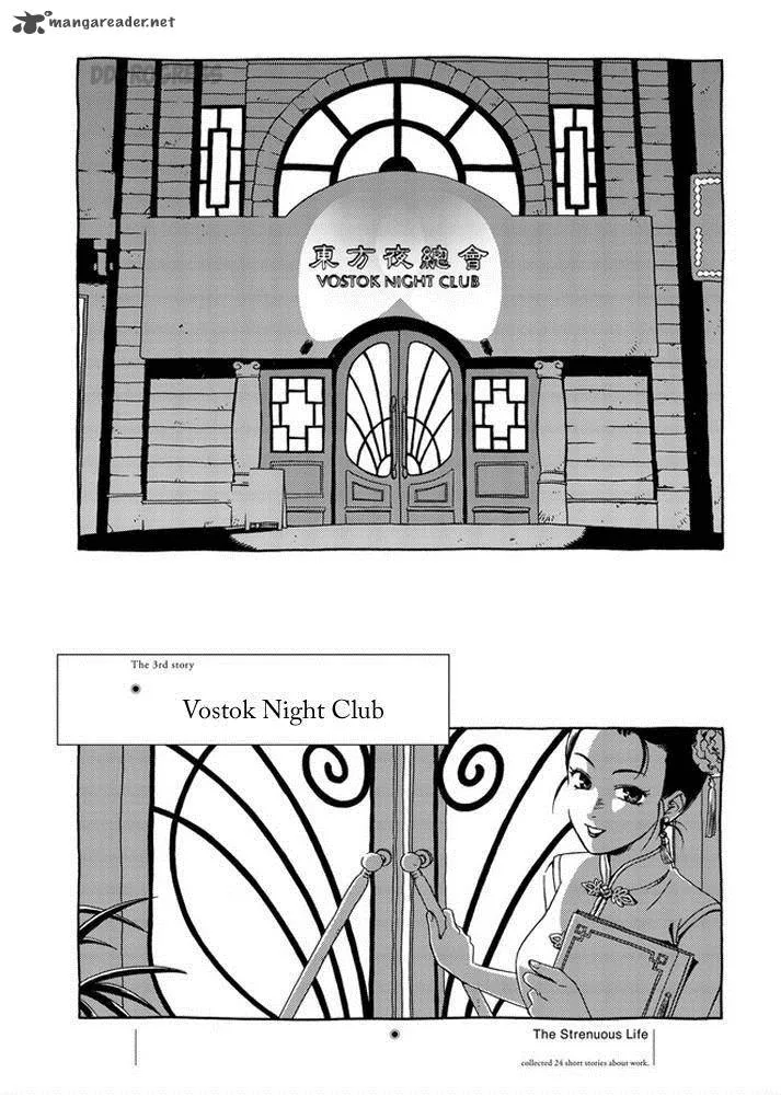 Strenuous Life Chapter 3 page 2
