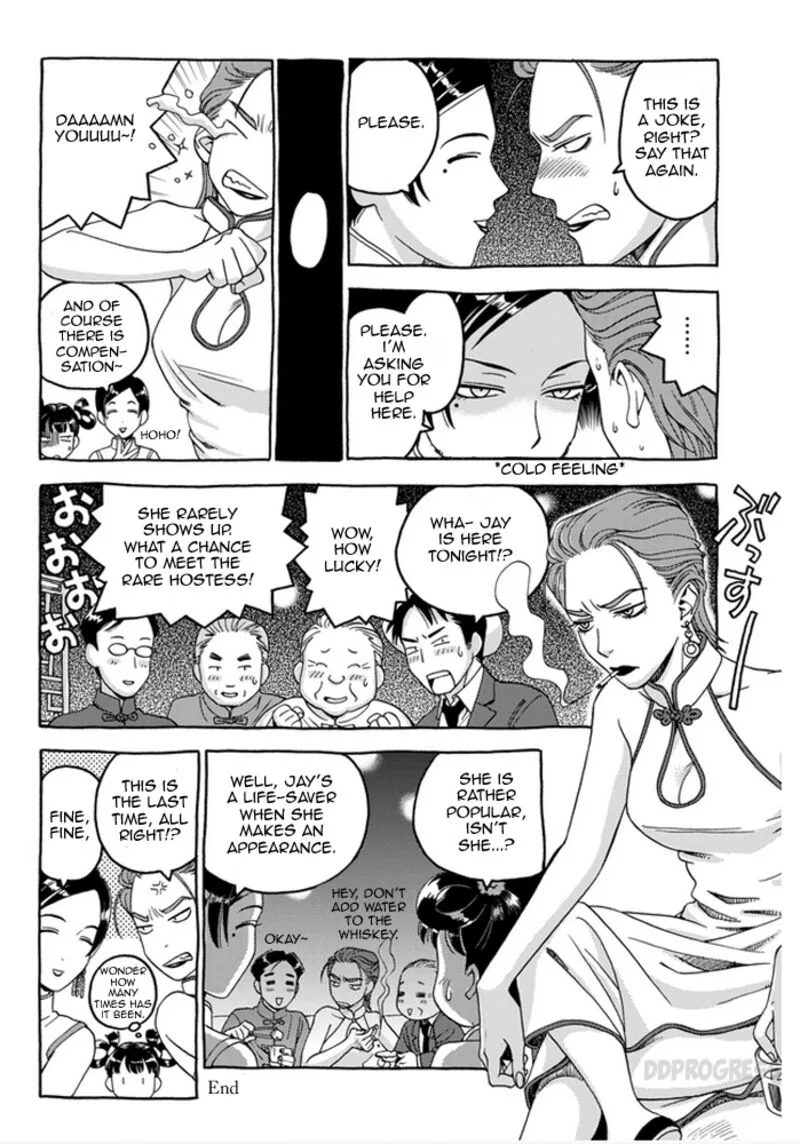 Strenuous Life Chapter 4 page 5