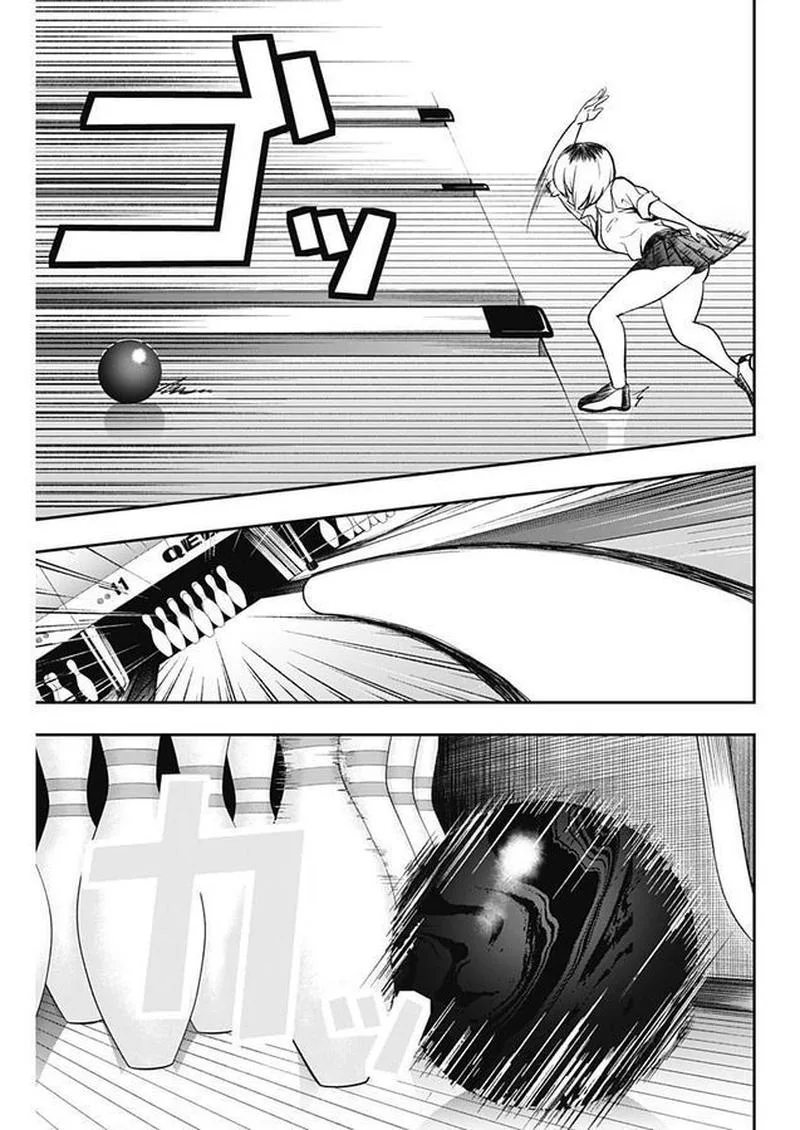 Strike or Gutter Chapter 1 page 16