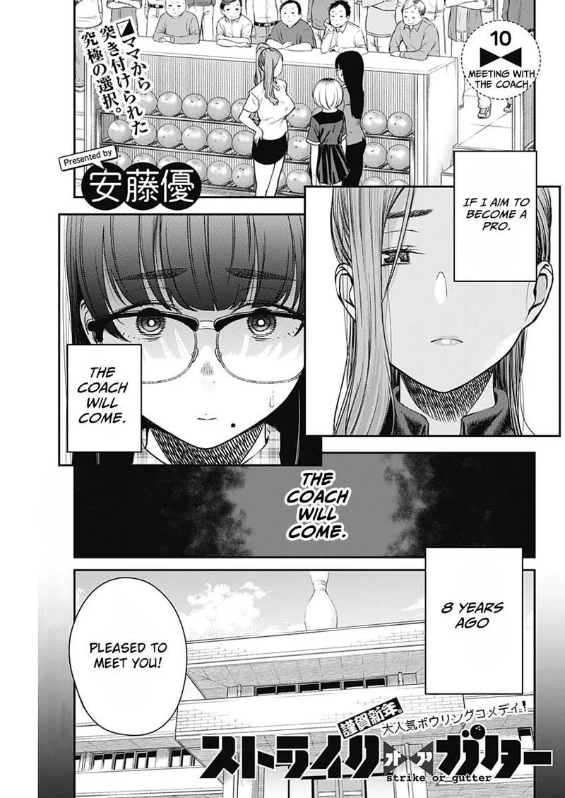 Strike or Gutter Chapter 10 page 1