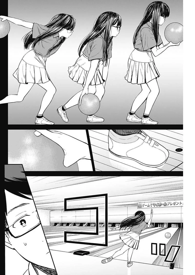 Strike or Gutter Chapter 10 page 8