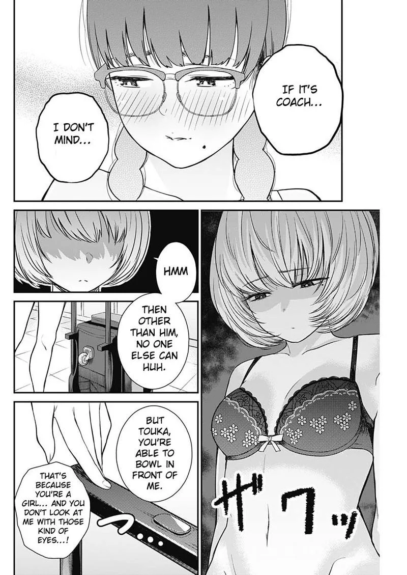 Strike or Gutter Chapter 11 page 16