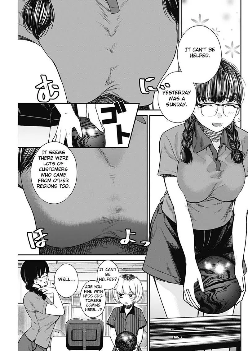 Strike or Gutter Chapter 11 page 3