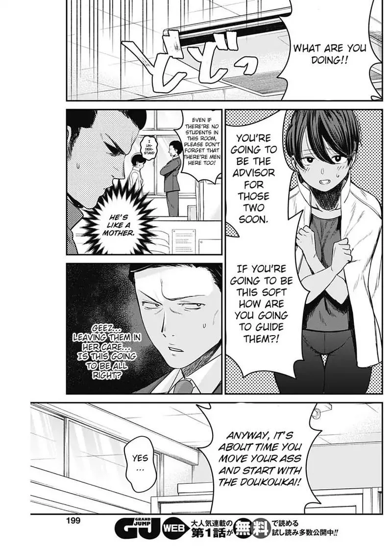 Strike or Gutter Chapter 12 page 5