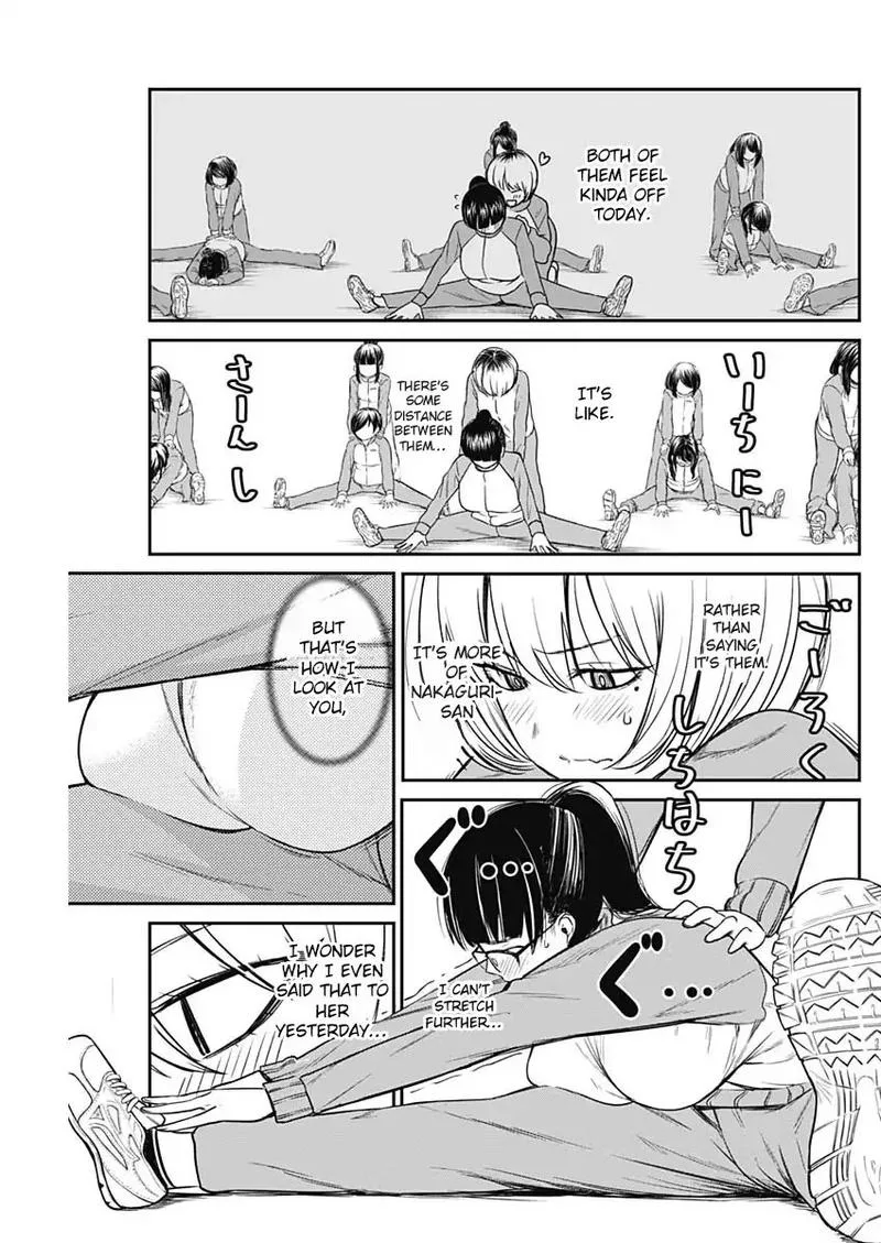 Strike or Gutter Chapter 12 page 7