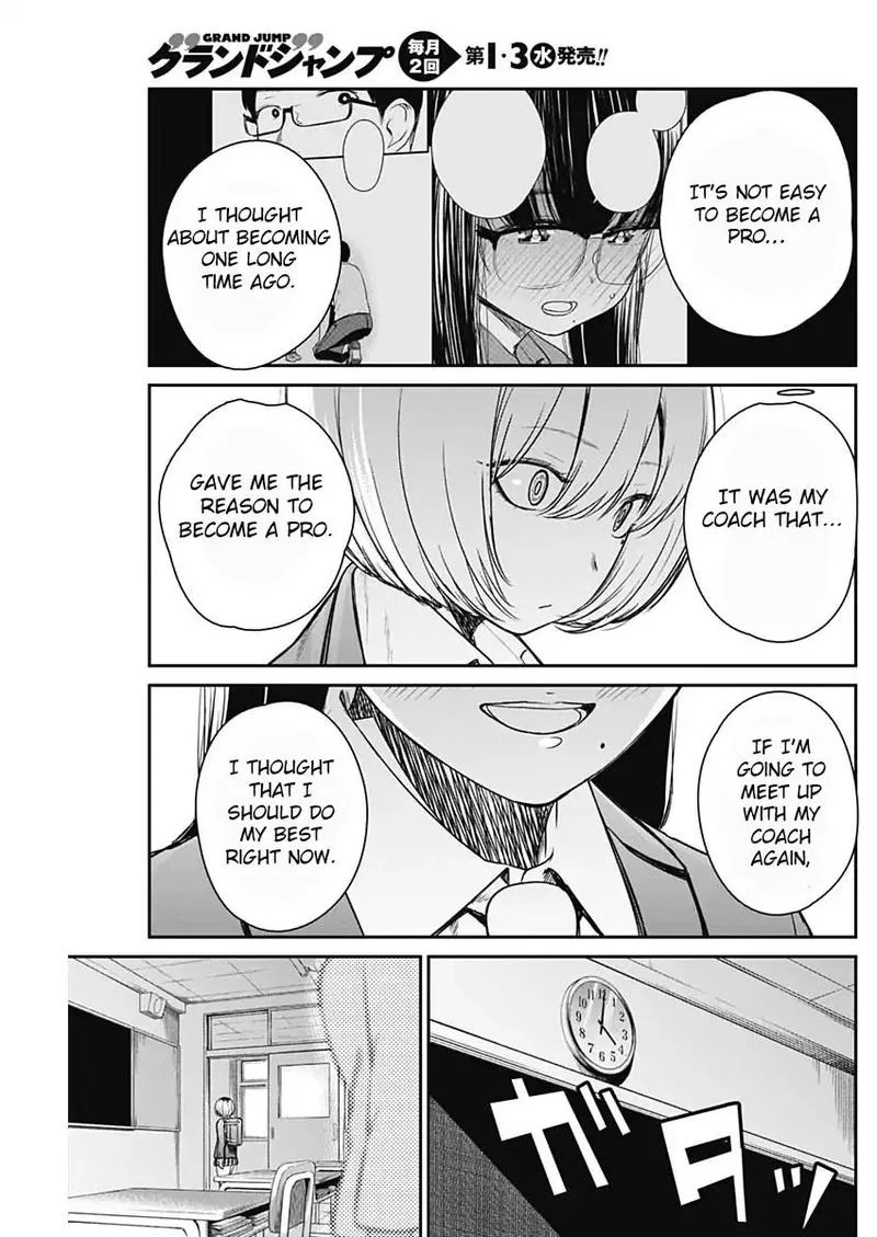 Strike or Gutter Chapter 12 page 17