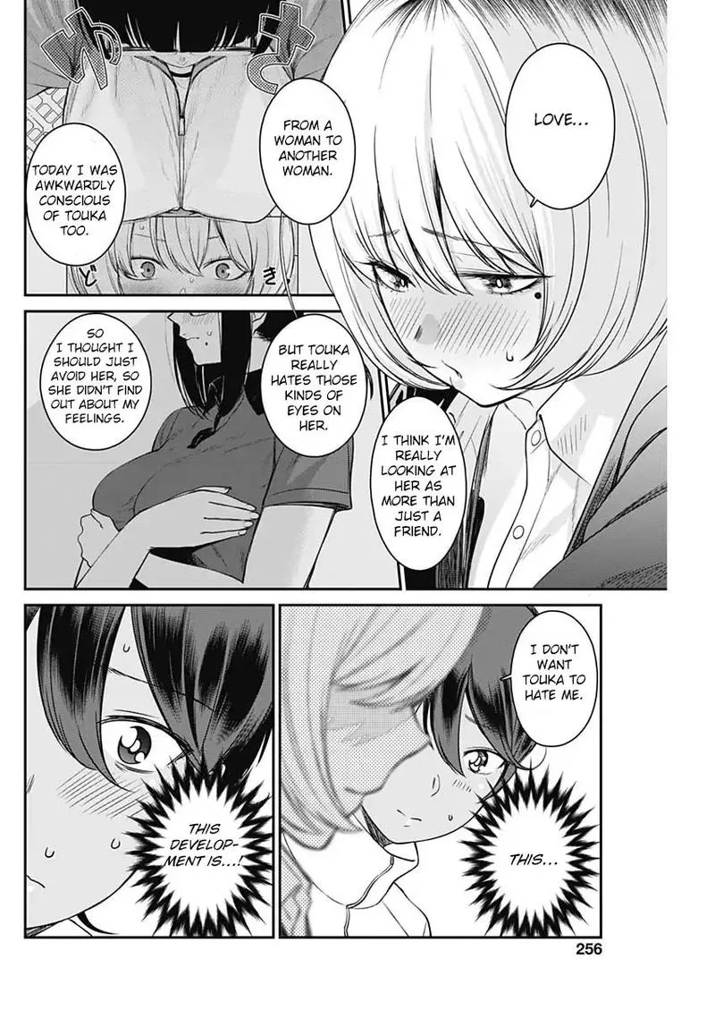 Strike or Gutter Chapter 13 page 2