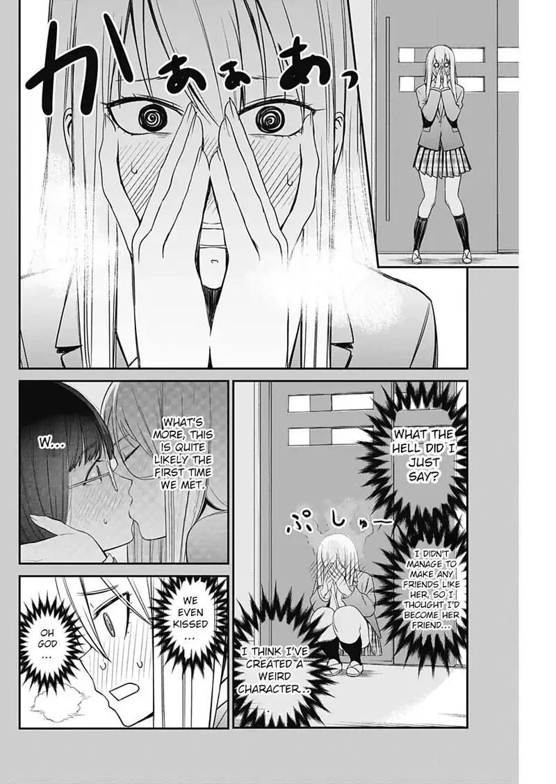 Strike or Gutter Chapter 13 page 6
