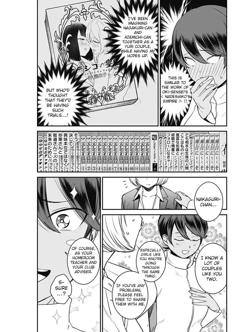 Strike or Gutter Chapter 13 page 7