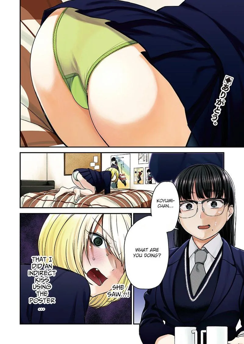 Strike or Gutter Chapter 14 page 3