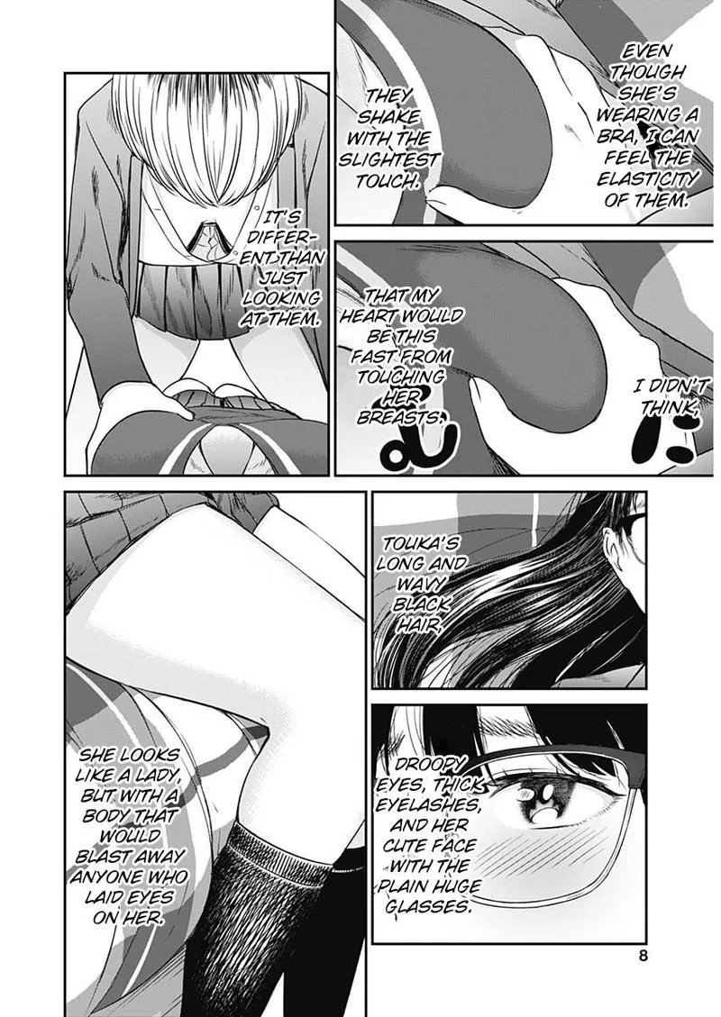 Strike or Gutter Chapter 14 page 7