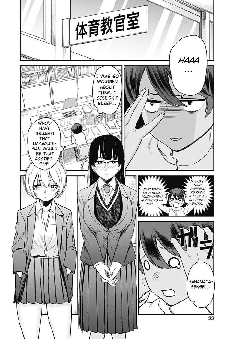 Strike or Gutter Chapter 14 page 21