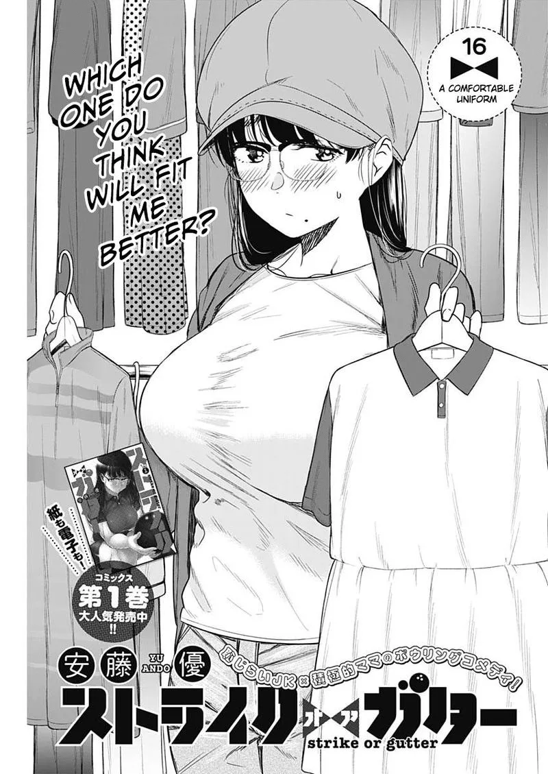 Strike or Gutter Chapter 16 page 1