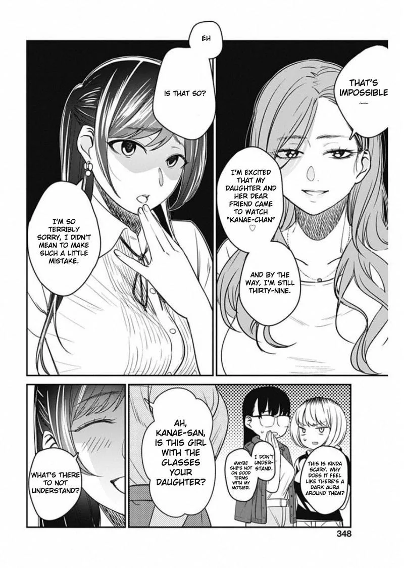 Strike or Gutter Chapter 19 page 14
