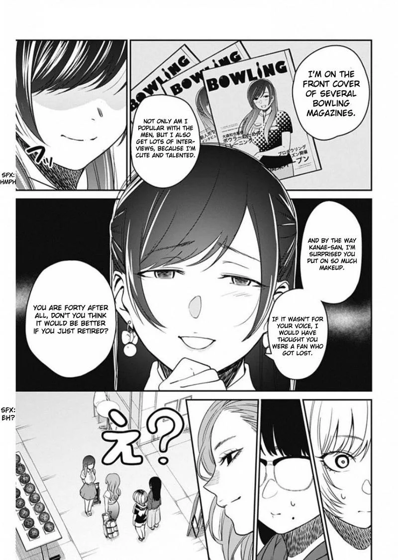 Strike or Gutter Chapter 19 page 13