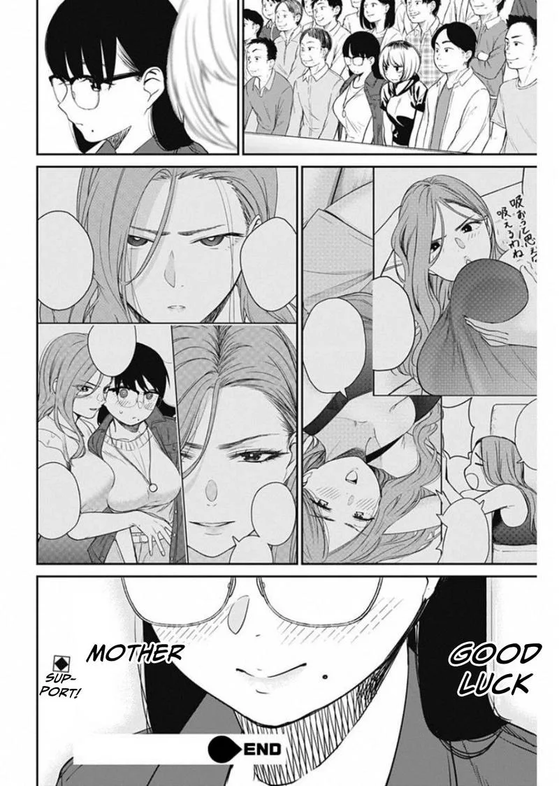 Strike or Gutter Chapter 19 page 20