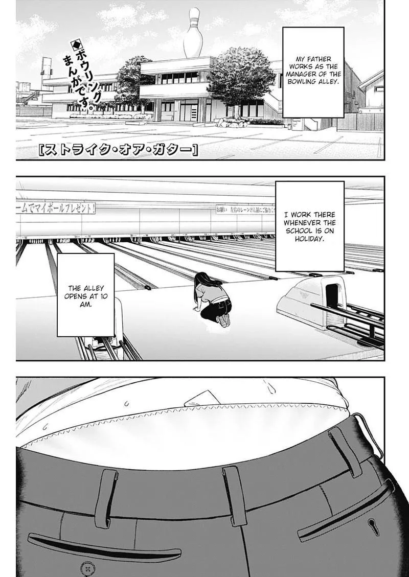 Strike or Gutter Chapter 2 page 1
