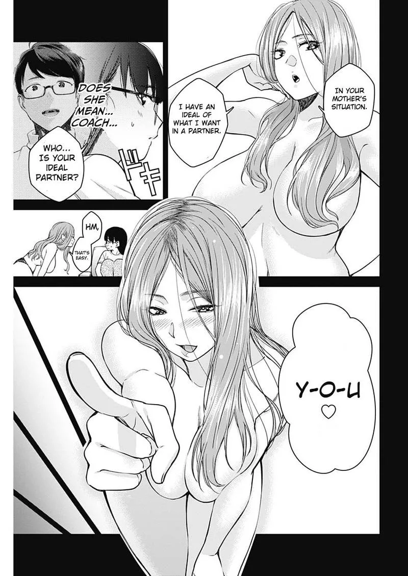 Strike or Gutter Chapter 20 page 17