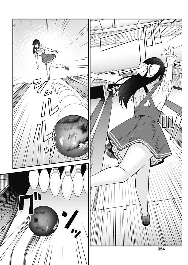 Strike or Gutter Chapter 21 page 8