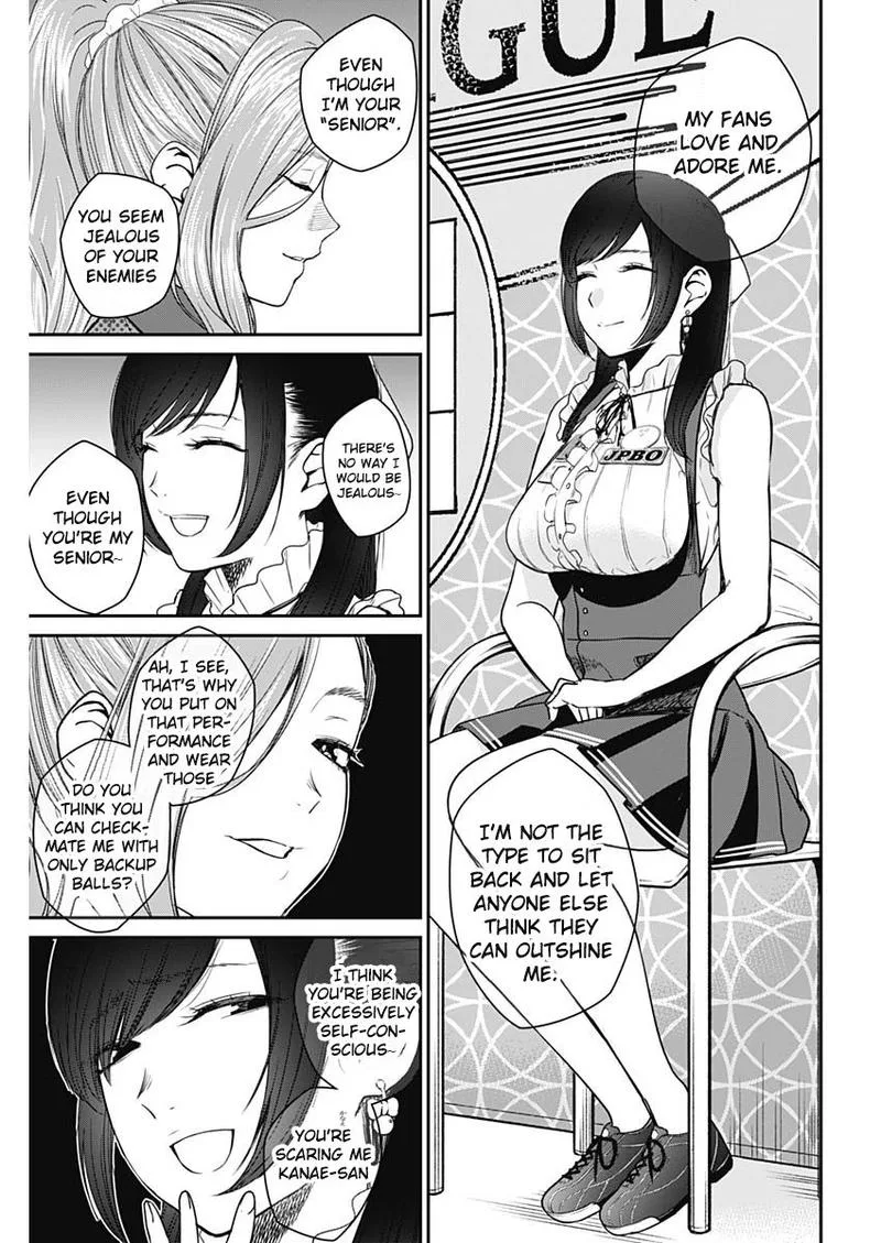 Strike or Gutter Chapter 21 page 13