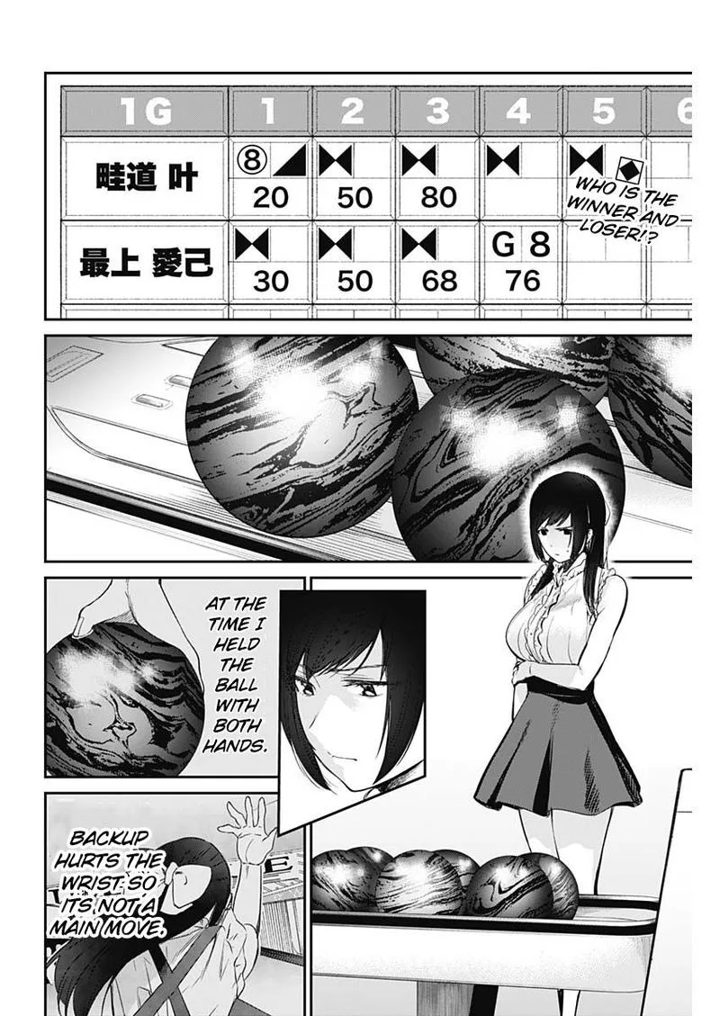 Strike or Gutter Chapter 22 page 2