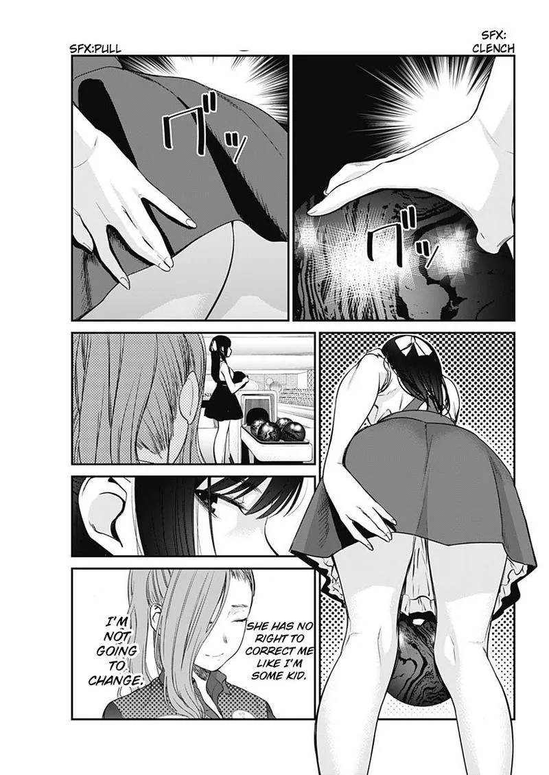 Strike or Gutter Chapter 22 page 3