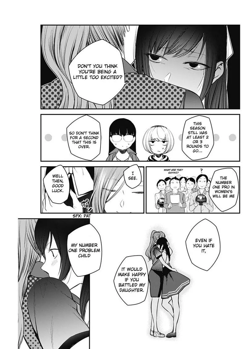 Strike or Gutter Chapter 23 page 5