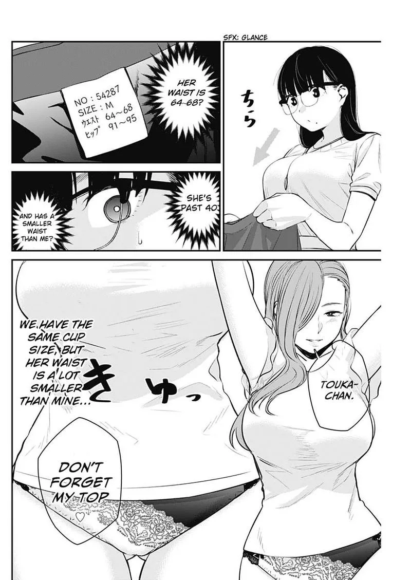 Strike or Gutter Chapter 23 page 12
