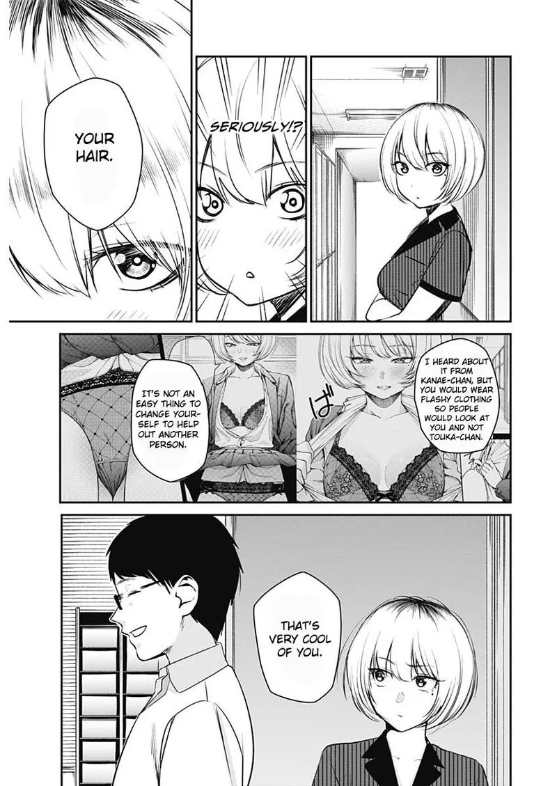 Strike or Gutter Chapter 24 page 19