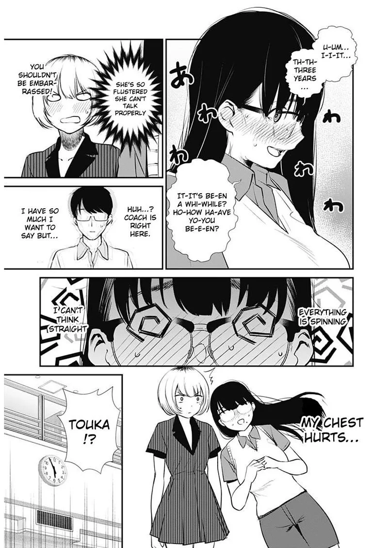Strike or Gutter Chapter 24 page 9