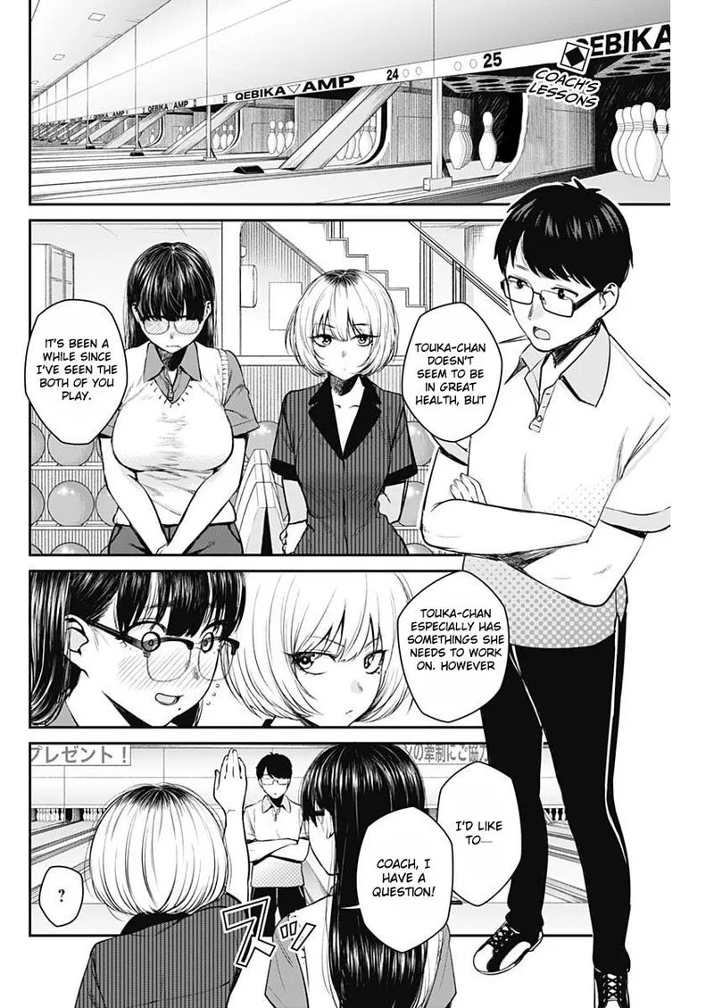 Strike or Gutter Chapter 25 page 2