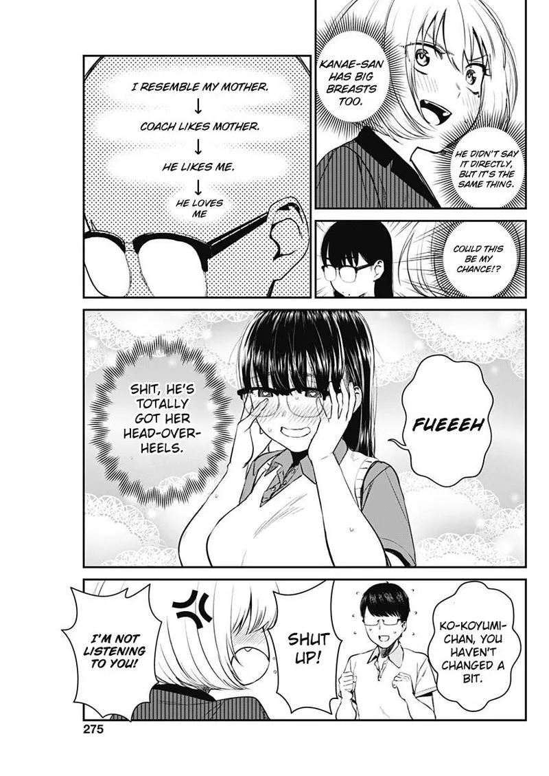 Strike or Gutter Chapter 25 page 5