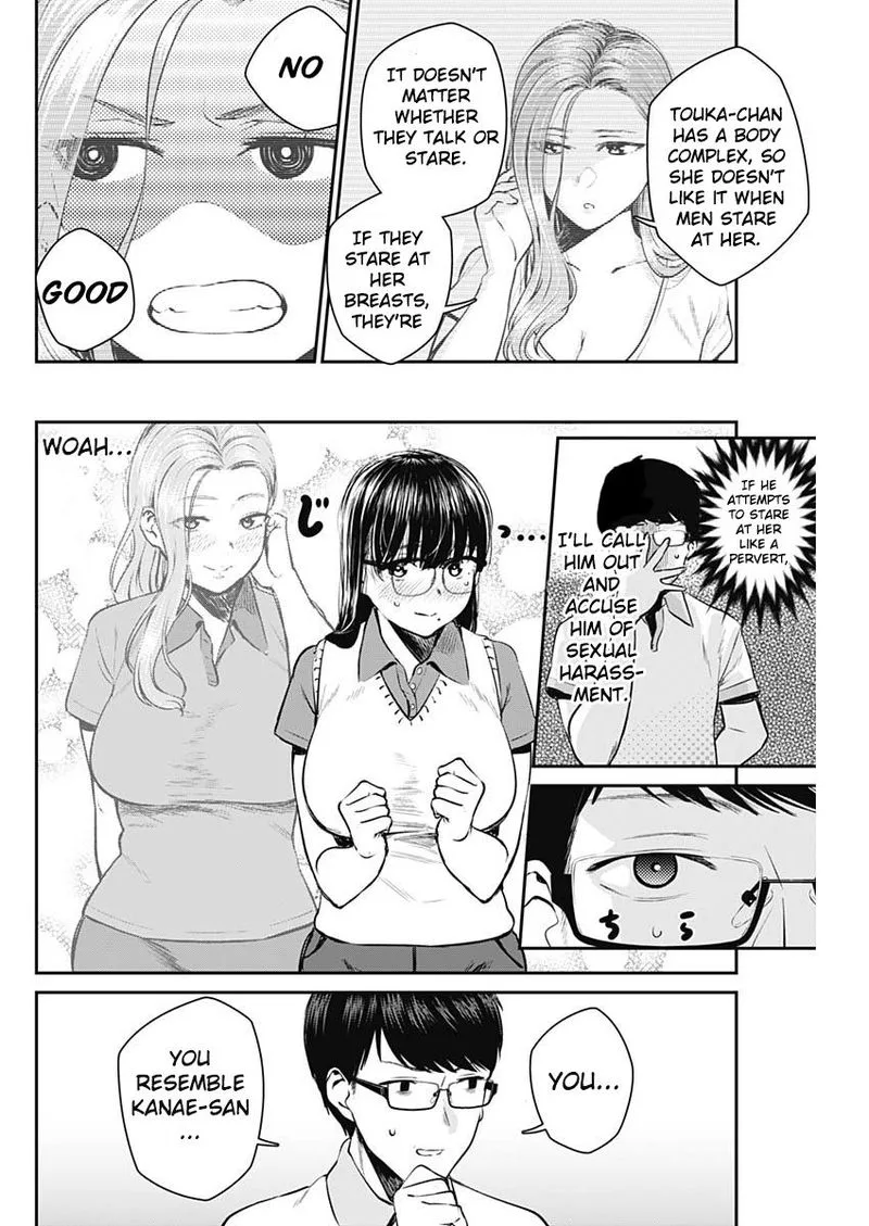Strike or Gutter Chapter 25 page 4