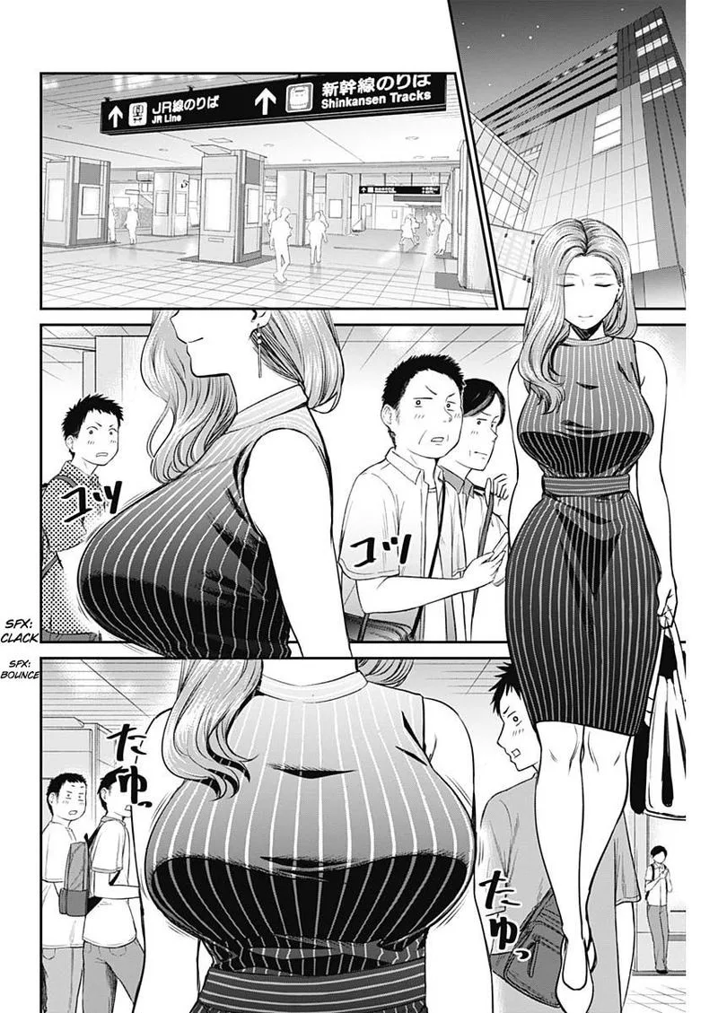 Strike or Gutter Chapter 26 page 8