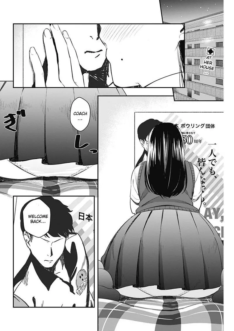 Strike or Gutter Chapter 26 page 2