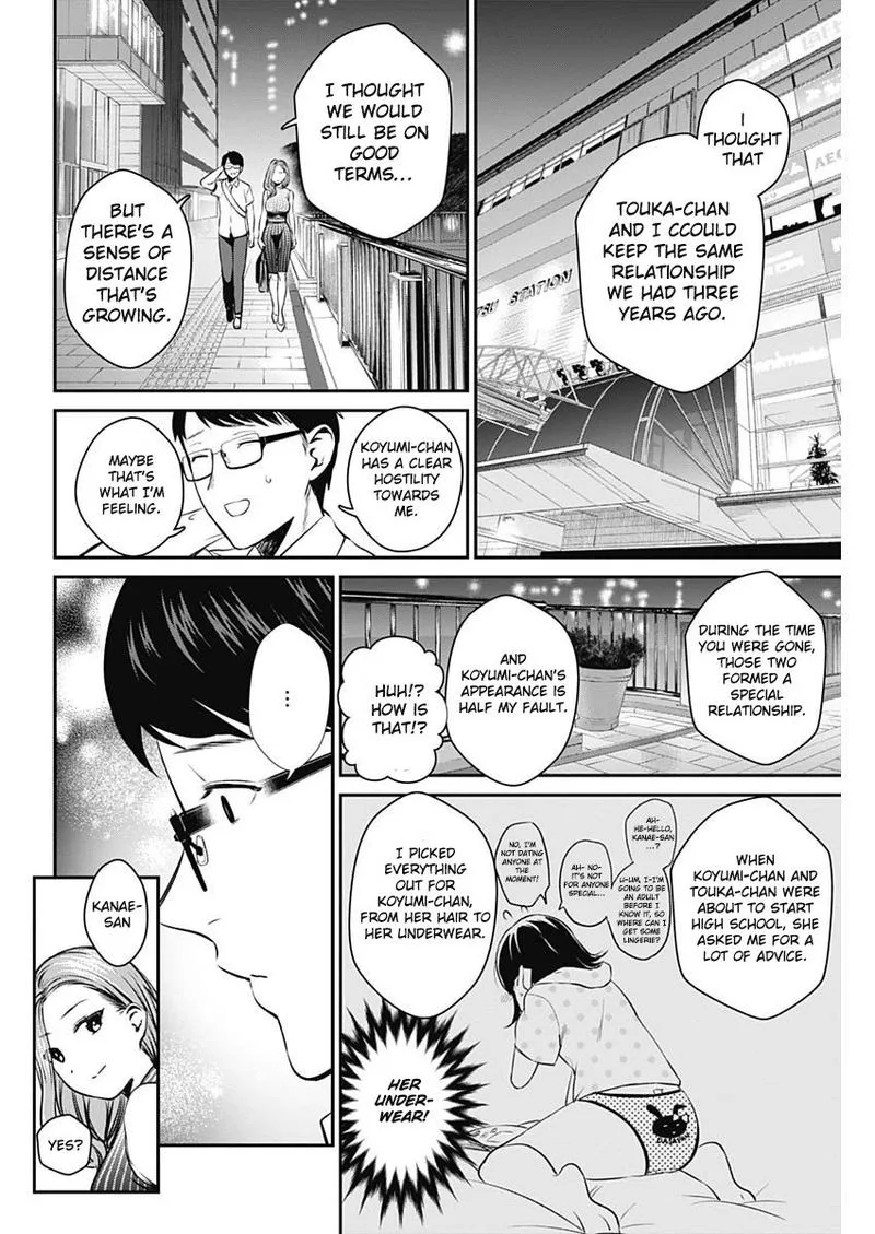 Strike or Gutter Chapter 26 page 16