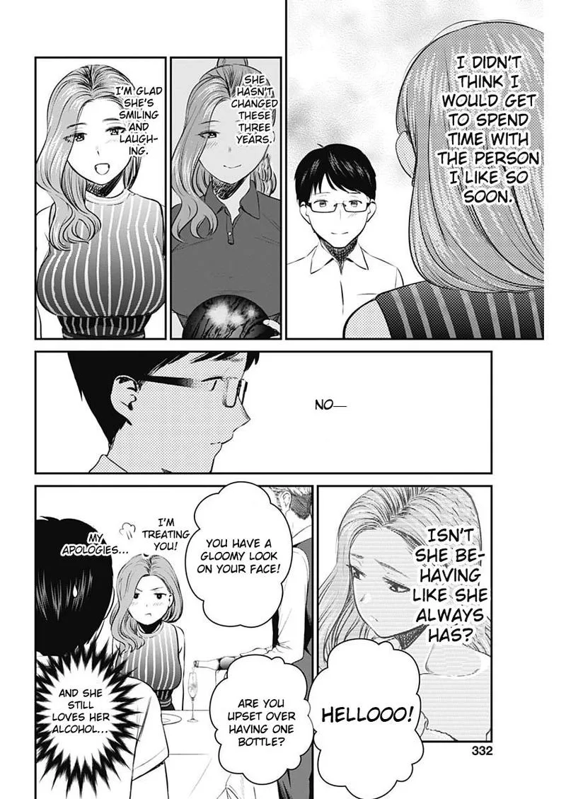 Strike or Gutter Chapter 26 page 12
