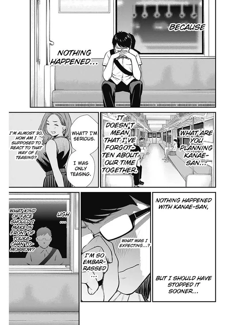 Strike or Gutter Chapter 27 page 3