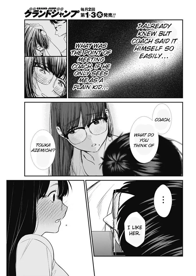 Strike or Gutter Chapter 28 page 15