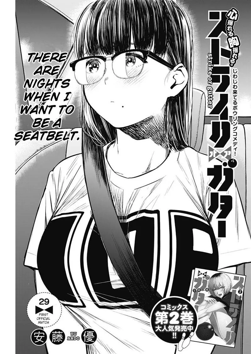 Strike or Gutter Chapter 29 page 1
