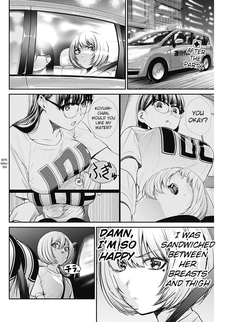 Strike or Gutter Chapter 29 page 2