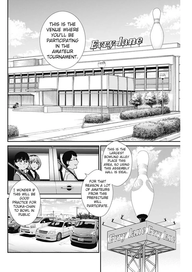 Strike or Gutter Chapter 29 page 3