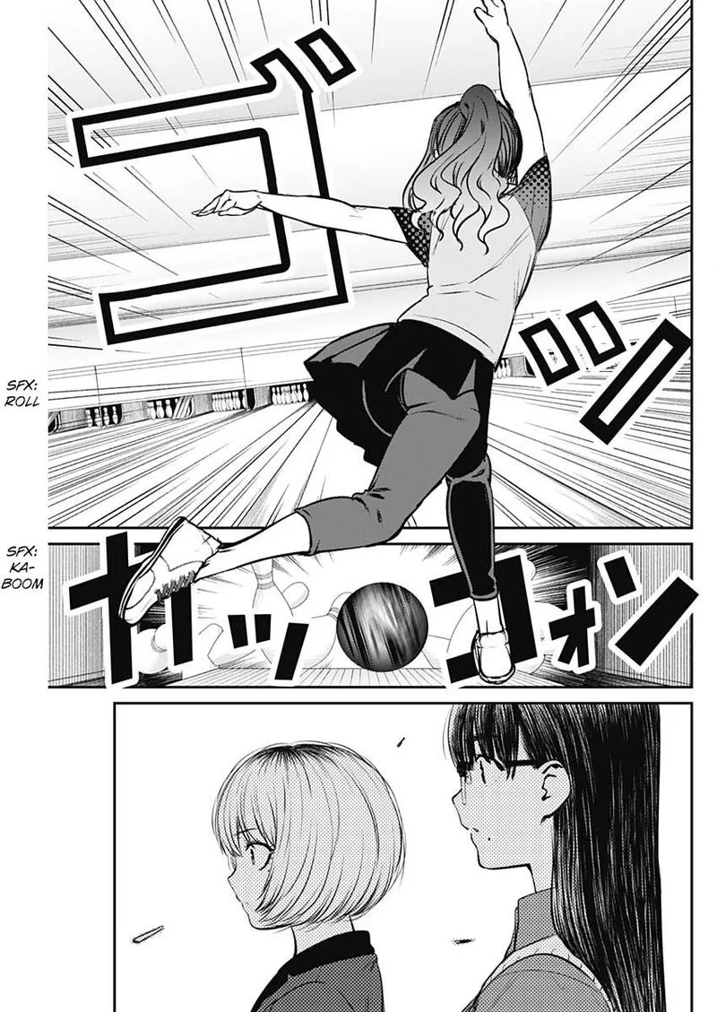Strike or Gutter Chapter 29 page 18