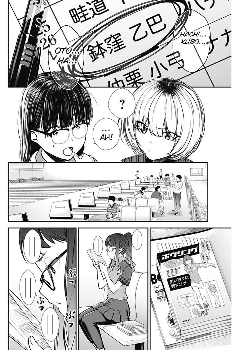 Strike or Gutter Chapter 29 page 11