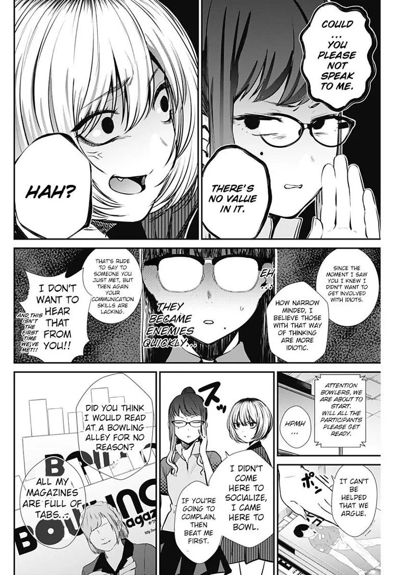 Strike or Gutter Chapter 29 page 15