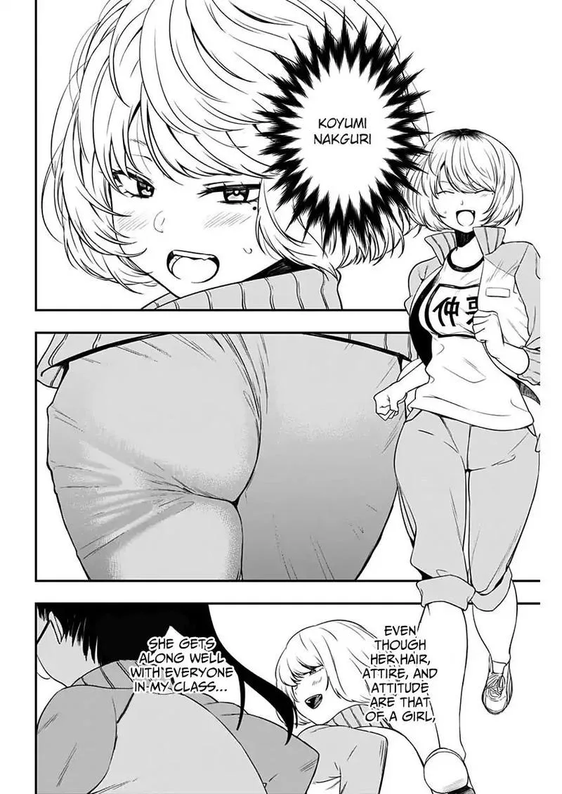 Strike or Gutter Chapter 3 page 2