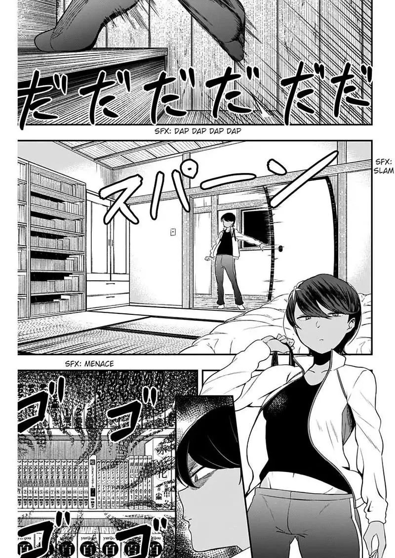 Strike or Gutter Chapter 3 page 17