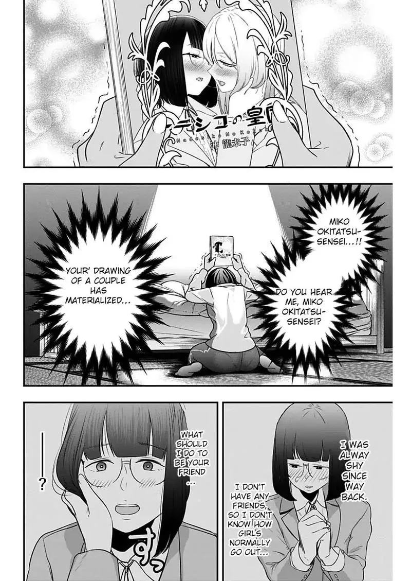 Strike or Gutter Chapter 3 page 18