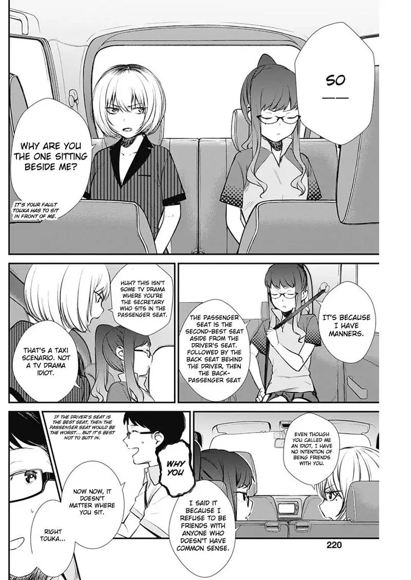 Strike or Gutter Chapter 31 page 8