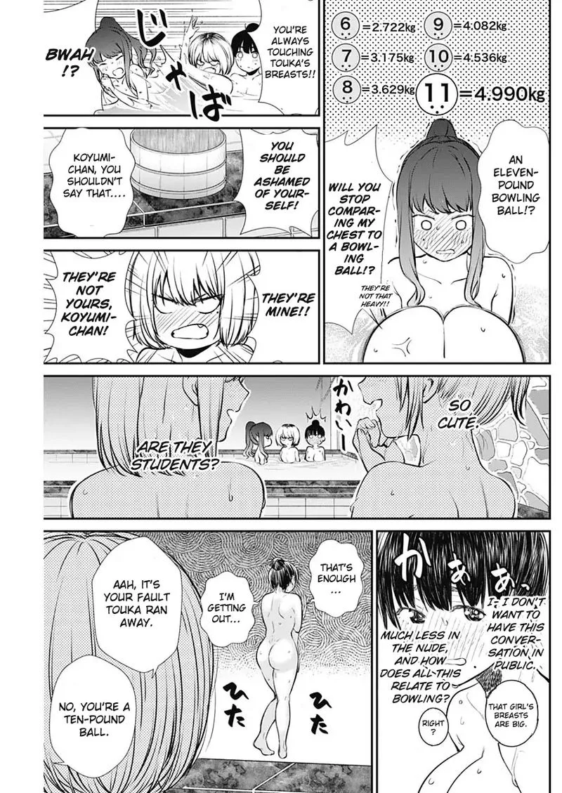 Strike or Gutter Chapter 31 page 15